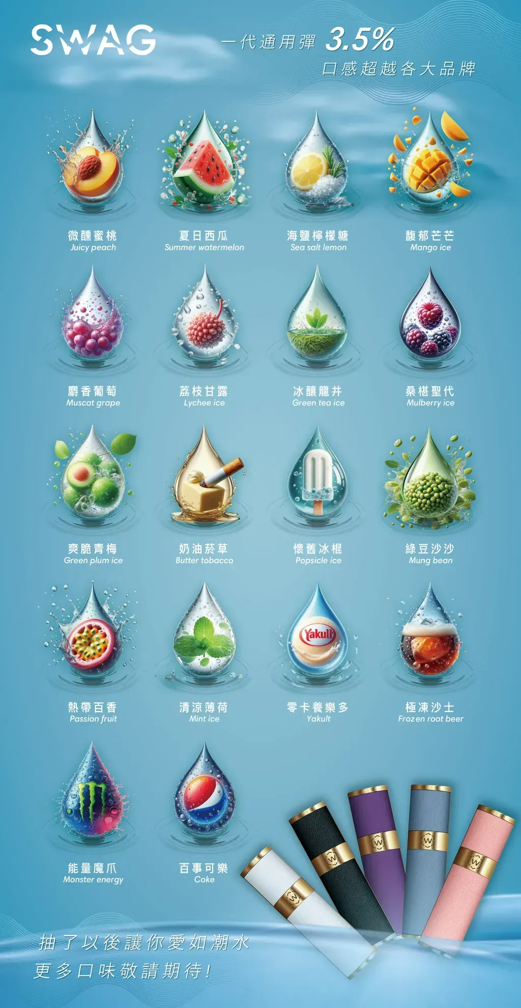 SWAG通用煙彈 適配一代SP、LANA、ILIA|買五盒送皮革主機(顏色隨機)-1 SWAG通用煙彈 適配一代SP、LANA、ILIA|買五盒送皮革主機(顏色隨機)-1