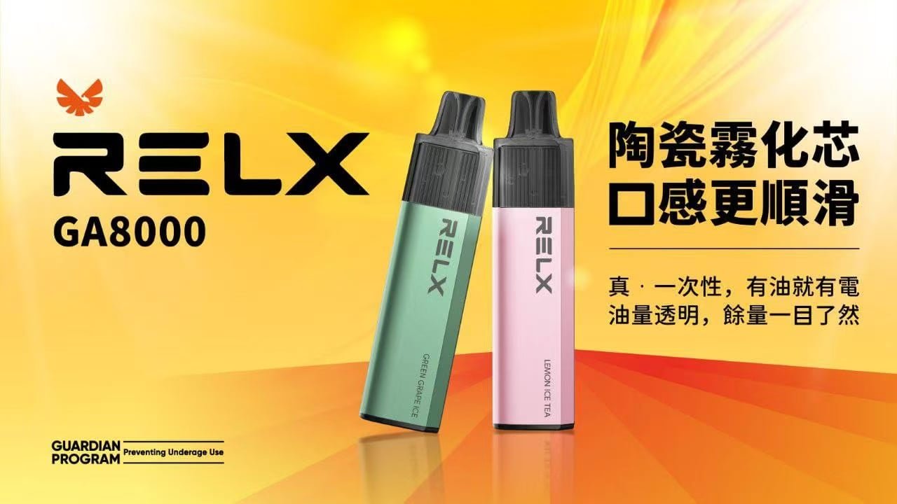 RELX悅刻 GA8000口拋棄式 免充電拋棄式設計 大容量首選-3