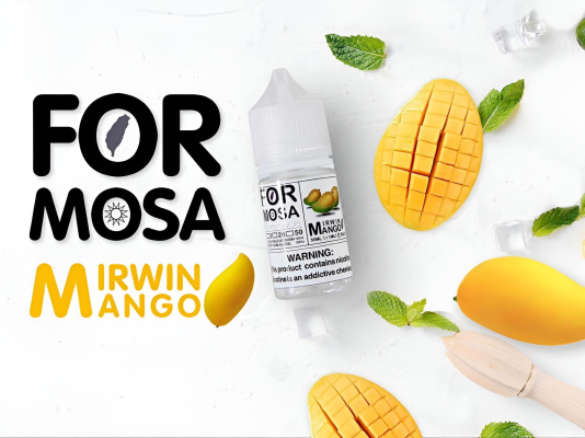 FORMOSA 煙油｜福爾摩沙系列小煙專用｜30ML 瓶裝｜711到付-3