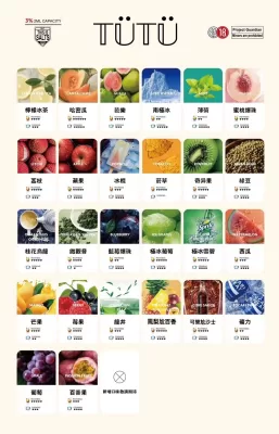 TUTU 一代煙彈｜原 TUT 一代升級版｜通用悅刻 RELX / SP2S / LANA 一代主機｜台灣現貨 711 到付-1