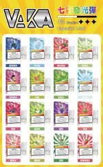 VAKA 一代七彩發光煙彈｜兼容 SP2S・RELX 悅刻一代主機｜台灣批發・711到付